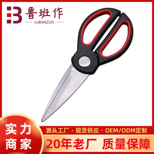 Household <b>Kitchen</b> <b>Scissors</b> Stainless Steel Multifunctional Black And Red Handle For Food Vegetable Cutting - Product Image 5