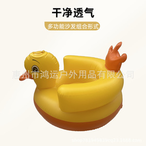 Asiento inflable para bebé con forma de pato, 55x49x38cm, juguete de baño amarillo coronado para bebés de 0 a 24 meses - Product Image 2