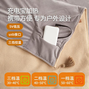 ผ้าคลุมไหล่ไฟฟ้าอุ่นร้อน Huanding ใช้พลังงานจาก USB ให้ความร้อนเร็ว สำหรับใช้ครั้งเดียว สีเบจ รุ่น HD G04 - Product Image 5