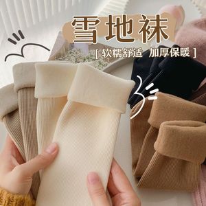 Women Thermo Mid Calf Socks Thick Fleece Warm Long For Home Floor Use - Product Image 4
