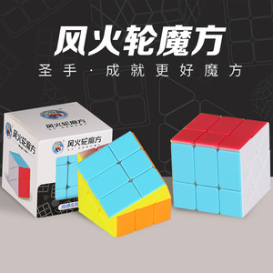 Cubo de Rubik Saint Hand Wind And Fire Wheel 3x3, Cubo Mágico Asimétrico y Suave para Adolescentes - Product Image 1