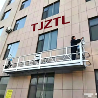 Plateforme suspendue électrique ZLP630 ZLP800 pour bâtiments de grande hauteur