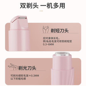 Afeitadora Rotatoria para Mujer, Carga Inalámbrica, Batería de Iones de Litio de 1000 mAh, Uso en Zonas Íntimas, Mini Afeitadora Eléctrica Lavable - Product Image 2