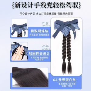 Blue Plaid Double <b>Braided</b> Ponytail With Bow Hair Clip Realistic Wig <b>Accessory</b> For Women - Product Image 1