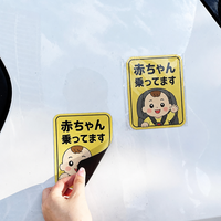 Autocollants magnétiques pour voiture, logo personnalisé, découpés à la forme, réutilisables, en gros, autocollants magnétiques pour pare-chocs, autocollants magnétiques pour fourgonnettes