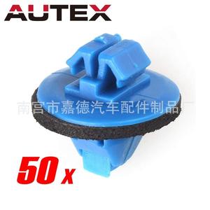 Toyota Mudguard Gasket Fastener Rivet Push Type <b>Clip</b> Retainer 16.11mm 10mm 8.6mm For <b>Car</b> Repair Replacement - Product Image 2