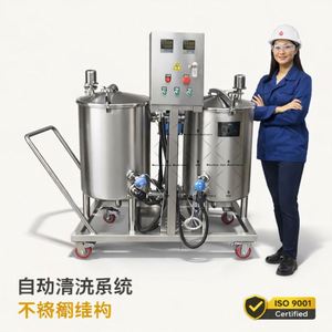 100L Stainless Steel Automatic CIP Washing & Cleaning System for Beer Brewing Tank - Product Image 4
