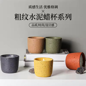Venta al por Mayor de Portavelas de Cemento de Lujo en Varios Colores, Frascos de Cemento para Velas con Logotipo Personalizado para Decoración del Hogar - Product Image 5