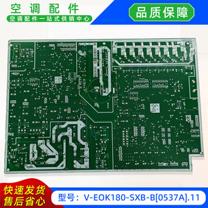 Carte mère principale d'unité extérieure de climatiseur esthétique V-EOK180-SXB-B0537A.11, type split - Product Image 3