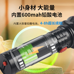 ไฟฉาย LED แบตเตอรี่แบบชาร์จไฟได้ แสงสีขาว ใช้กลางแจ้ง ไฟฉุกเฉินแบบพกพา - Product Image 5