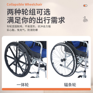 Fauteuil roulant manuel pliable en acier carbone, quatre roues, pour personnes âgées et handicapées - Product Image 4