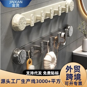 Suction Cup Wall Mounted Mop <b>Clip</b> Rectangular Plastic Metal Baking Paint <b>Clips</b> Home Space - Product Image 2