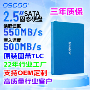 Ssd 512Gb <b>2Tb</b> 2.5 Inch Sata 3.0 For Laptop Desktop Factory Direct Supply Oem Support - Product Image 5