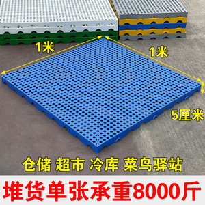 Paletas de Plástico Encajables Resistentes a la Humedad 100805 de Una Sola Cara y 4 Vías para Almacenes y Ganadería - Product Image 2