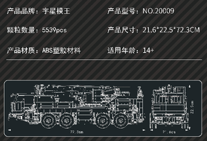 Nouveauté moule roi 20009 RC/APP grue blindée grue <span class=keywords><strong>de</strong></span> récupération G-BKF bricolage jouets cadeau <span class=keywords><strong>de</strong></span> noël blocs <span class=keywords><strong>de</strong></span> construction pour grands enfants - Product Image 4