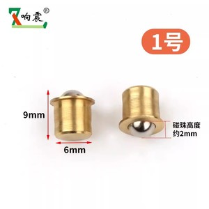 ตัวล็อคประตูแบบแม่เหล็กทรงกลมทองแดงสำหรับประตูไม้ - Product Image 2