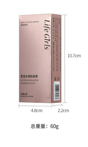 Barra de <span class=keywords><strong>Maquillaje</strong></span> Blanqueadora de Doble Punta Personalizada OEM, Corrector Fuerte de Larga Duración, Resistente al Agua y Sin Aceite, para Todo Tipo de Piel - Product Image 4
