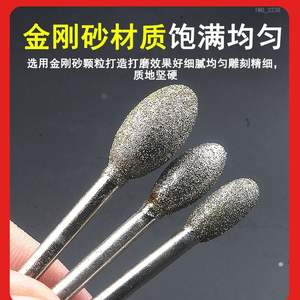 Cabezal de Pulido de Diamante Ovalado para Tallado de Jade en Bruto con Ventanas, Cabezal Eléctrico, Aguja G, Herramientas y Equipos de Pulido para Joyería - Product Image 2