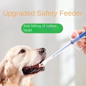 デュアルユースワンピースペット医療フィーダープッシュバレル安全針タブレット液体獣医用ペット薬用 - Product Image 3