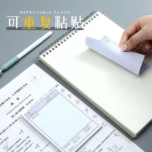Pegatinas correctoras de errores, notas adhesivas para estudiantes, práctica de matemáticas e inglés, 50 hojas, blocs de notas autoadhesivos - Product Image 2