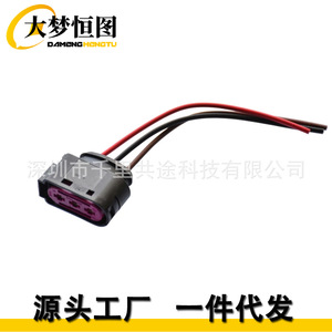Conector de Caja de Fusibles de 3 Pines para Volkswagen Beetle, Bora, Golf, Audi, 1j0937773, Plástico Negro, Conector Automotriz - Product Image 1