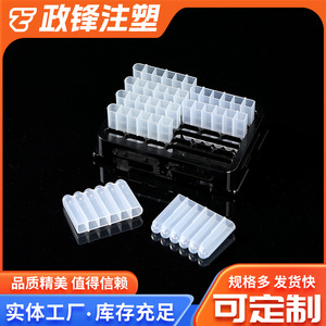 Zhengfeng - Tira de Reactivos de 6 Canales, Microplaca de Fondo Redondo de 6 Tubos para Uso en Laboratorio - Product Image 3