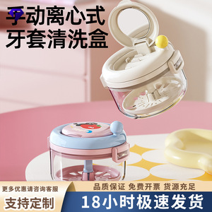 Braces Storage Box Portable Orthodontic <b>Retainer</b> <b>Case</b> With Cleaning Function Food Grade PP Material Safe No Odor - Product Image 3
