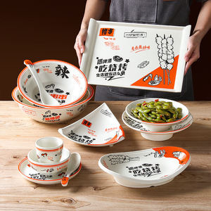 Assiettes en mélamine Xiangyuan, assiettes pour grillades d'huîtres et de viande, assiettes pour grillades de fruits de mer et d'encre de mer, usage commercial - Product Image 4