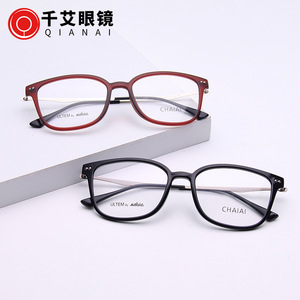 Qianai - Monturas de Gafas Rectangulares, Montura Completa, Unisex, Ligeras, de Plástico y Acero con Remaches, Diseño Irregular con Puntos, 7020 - Product Image 1