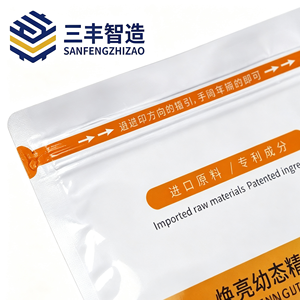 Pochette cosmétique personnalisée imprimée, résistante à l'humidité, pour masque facial, emballage en sachet autoportant - Product Image 3