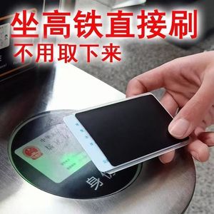 PVC ID <b>Card</b> <b>Protector</b> RFID Blocking Sleeve For Campus And Bank <b>Cards</b> Privacy Protection Universal Fit - Product Image 5