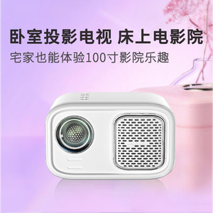 โปรเจคเตอร์ E-Home K1 - โปรเจคเตอร์โฮมเธียเตอร์ไร้สายขนาดเล็กสำหรับห้องนอน - โปรเจคเตอร์พกพาความละเอียดสูงพิเศษ - Product Image 5
