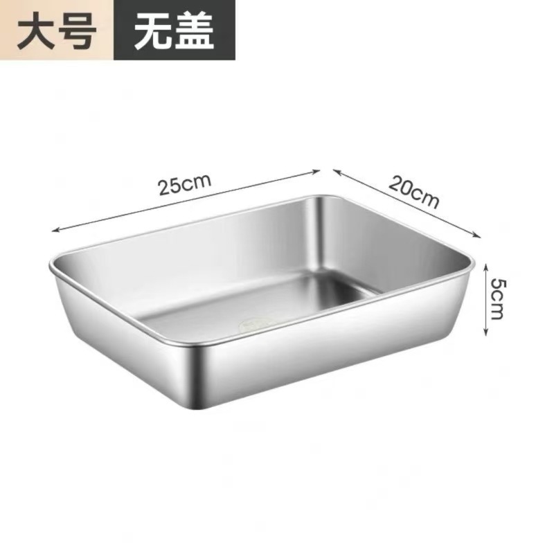 Towel tray [without lid]