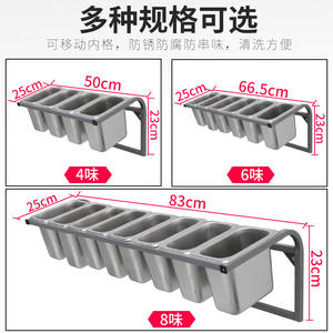 Stainless Steel <b>Wall</b> Mounted Condiment <b>Rack</b> 1/9 Single Row 6 Compartment <b>Spice</b> Serving Bowls Kitchen Storage - Product Image 5