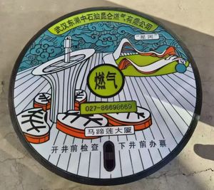 High <strong>Quality</strong> D400 <strong>Cast</strong> <strong>Iron</strong> CE ISO9001 Certified Manhole Cover Lock System Black Bitumen Surface Decorative Graffiti Roadway - Product Image 2