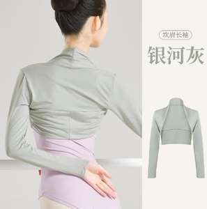 Ropa deportiva Shrug Mujer Fitness <span class=keywords><strong>Boleros</strong></span> Cardigans Elástico Color liso Yoga Chal Slim Active Gym Outwear Coat - Product Image 6