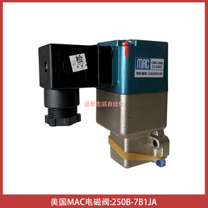 Válvula Solenoide Mac 250B-7B1JA DC 24V de Alta Temperatura con Puerto de 1/4 Pulgada - Product Image 2