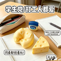 La boîte est en stock et sera expédiée rapidement. C'est un best-seller transfrontalier. Le fromage carré et la vaseline peuvent être façonnés