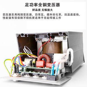 สถานีบัดกรีดิจิตอล Guste 205H ความถี่สูง ปราศจากสารตะกั่ว กำลังไฟ 150W 90W หัวแร้งแบบกรวย - Product Image 5