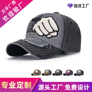 Unisex Baseball Cap Washed Canvas Sunshade Casual Duckbill <b>Hat</b> Spring <b>Summer</b> Style - Product Image 5