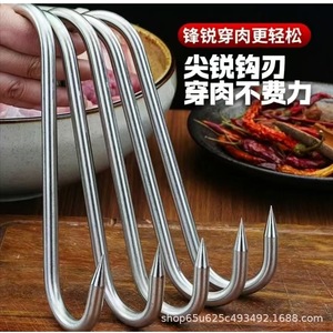 ตะขอแขวนเนื้อสแตนเลสแบบหนา ยี่ห้อ Hebei Pingxiang รุ่น S สำหรับแขวนเนื้อสัตว์ต่างๆ และเป็ดย่าง รับน้ำหนักได้ 150 กก. - Product Image 5