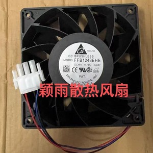 Ventilateur sans balais DC Delta FFB1248EHE 12 cm 48 V 0,75 A pour refroidissement par onduleur - Product Image 1