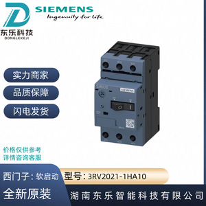 ซอฟต์สตาร์ทเตอร์ Siemens รุ่น 3RV2021-1HA10 400V สำหรับป้องกันมอเตอร์ในงานอุตสาหกรรม - Product Image 4