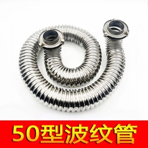 Stainless Steel Corrugated Pipe With Flange And Silicone Gasket For Commercial Kitchen Steamer Parts 45 50 60 - Product Image 3