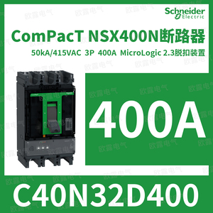 Distributor Molded <b>Case</b> Circuit Breaker Air <b>Switch</b> NSX400F NSX400N NSX400H C40H32D400 C40N32D400 C40F32D400A - Product Image 6