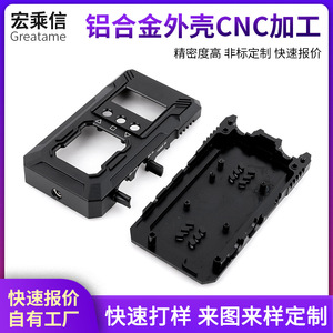 ตัวเรือนไมโครโฟนอะลูมิเนียมอัลลอยด์ ผลิตด้วยเครื่อง CNC ความแม่นยำสูง เคลือบผิวด้วยกระบวนการอโนไดซ์ สำหรับชิ้นส่วนอุปกรณ์เสียง - Product Image 4