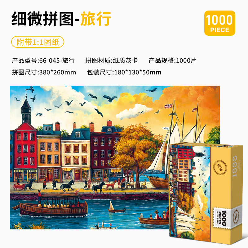 Voyage 66-045