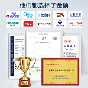 Estantería de Almacenamiento Multicapa, 4 Niveles Ajustables, Acero Q235 con Recubrimiento en Polvo Blanco, Estante para Almacén - Product Image 4