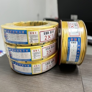 สายเคเบิลพีวีซีแบบนิ่มยืดหยุ่นสูงสายเคเบิลพลังงานยืดหยุ่นแบบใหม่ทรงสี่เหลี่ยมขนาดใหญ่สำหรับฤดูหนาว - Product Image 1