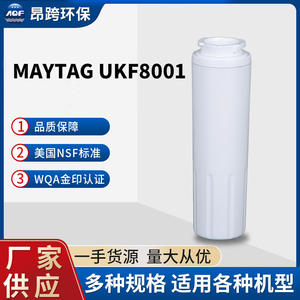 Maytag Ukf8001 Refrigerator <b>Water</b> <b>Filter</b> <b>Cartridge</b> Activated Carbon Rod High Efficiency Replacement Part - Product Image 3